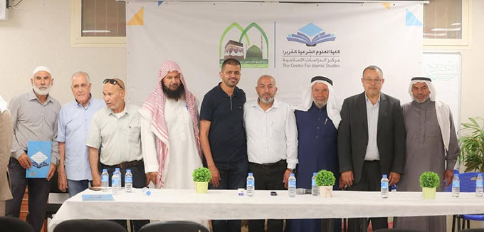 الاحتفال باختتام دورة تأهيل الإداريين المرافقين للحجاج والمعتمرين في منطقة النقب